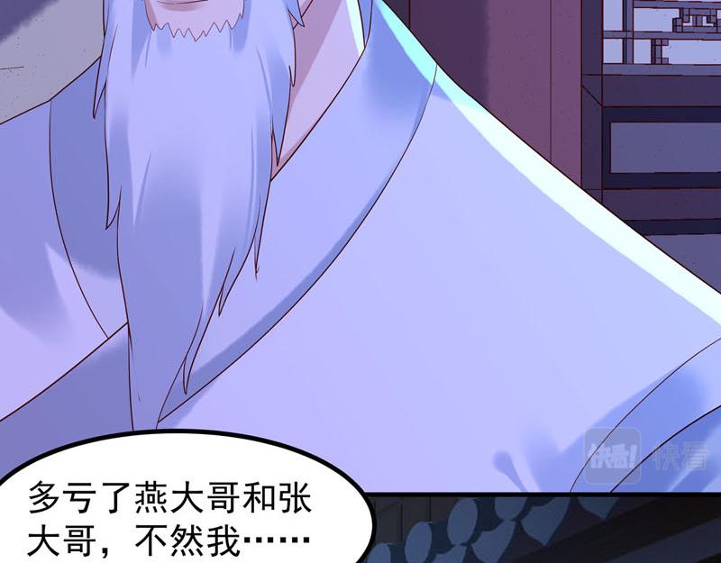 第46话-第46话