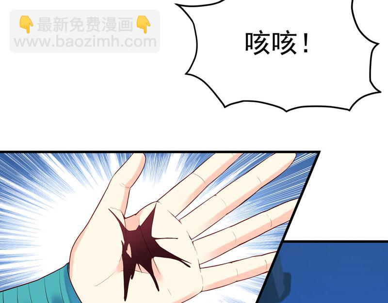 第46话-第46话