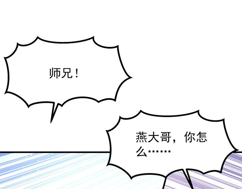 第46话-第46话