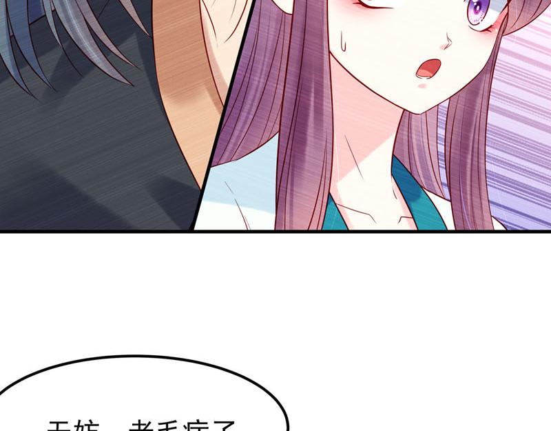 第46话-第46话
