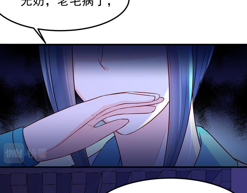 第46话-第46话