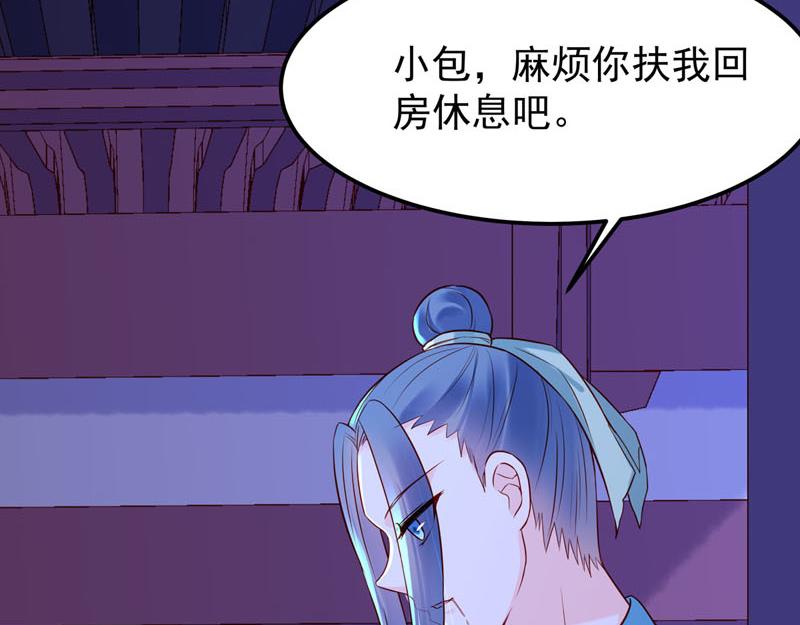 第46话-第46话