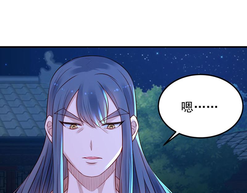 第46话-第46话