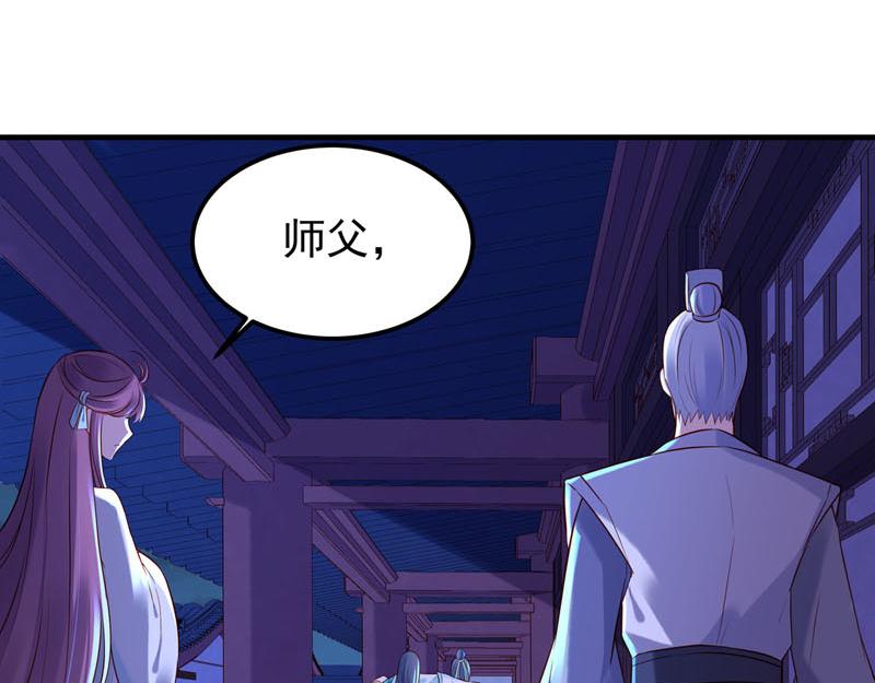 第46话-第46话