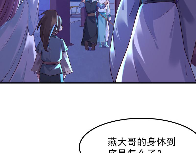 第46话-第46话