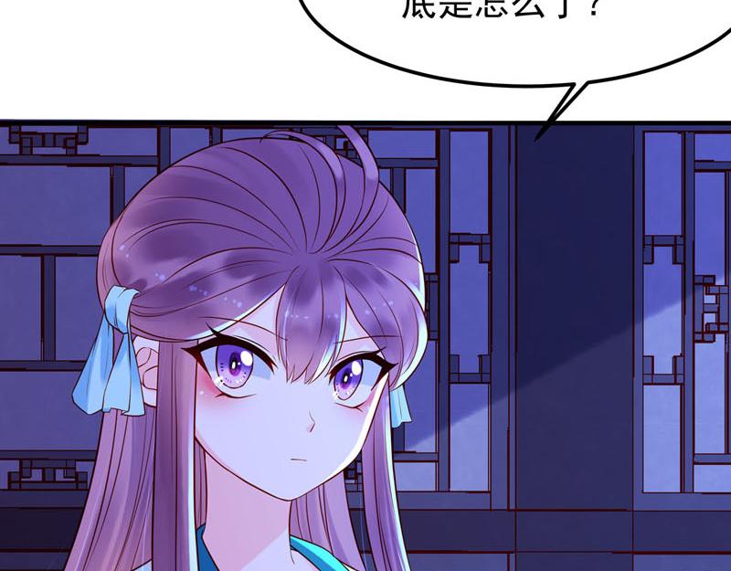 第46话-第46话