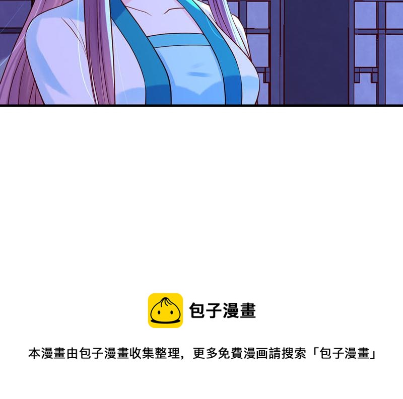 第46话-第46话