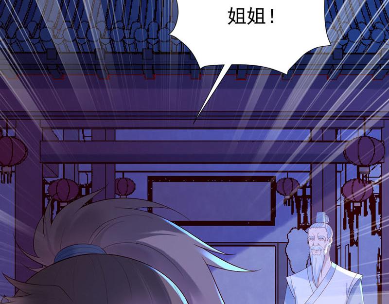 第46话-第46话
