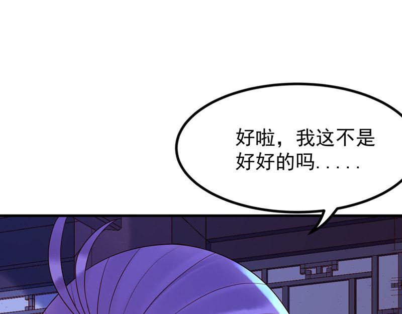 第46话-第46话