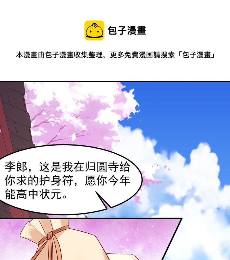 第48话-第48话