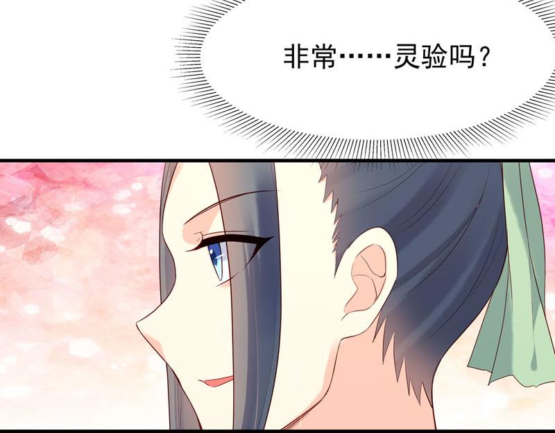第48话-第48话