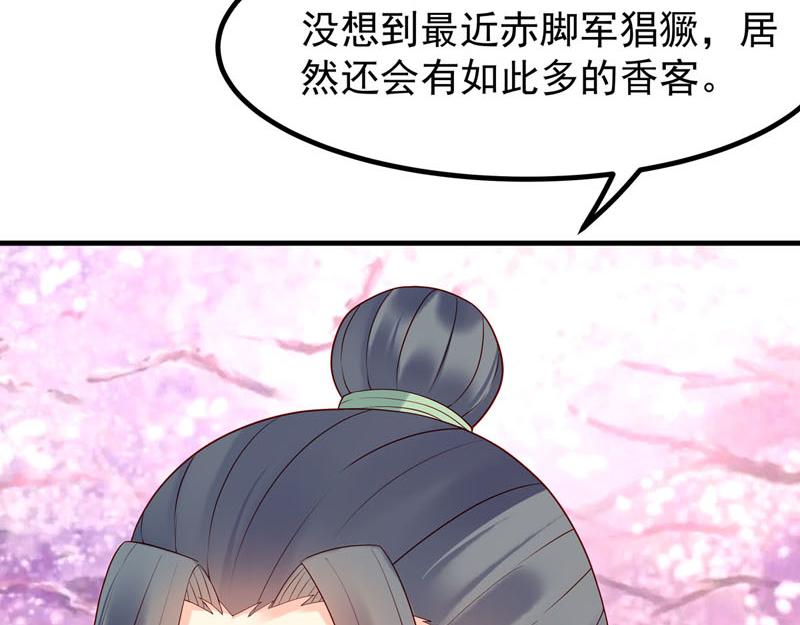 第48话-第48话