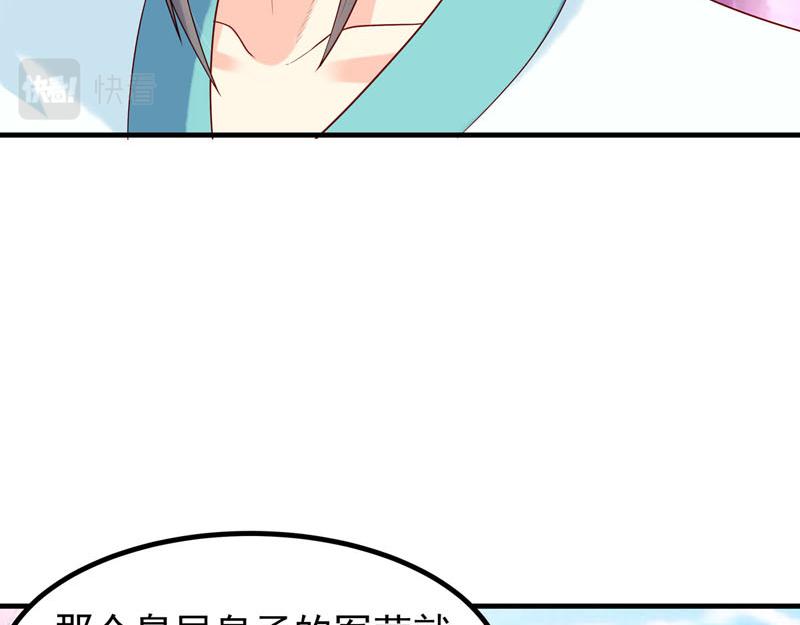 第48话-第48话