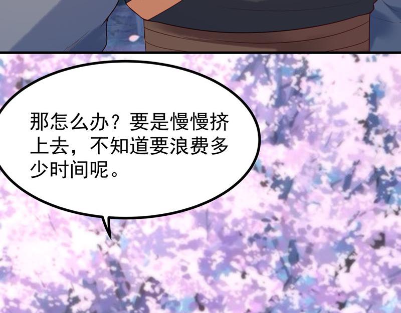 第48话-第48话