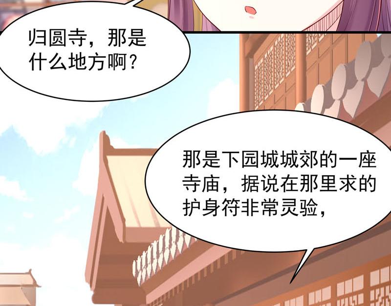 第48话-第48话