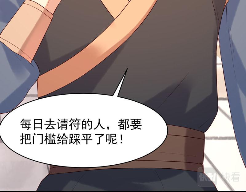 第48话-第48话