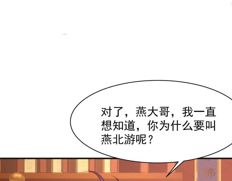 第50话-第50话