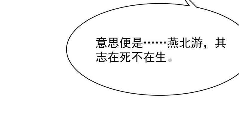 第50话-第50话