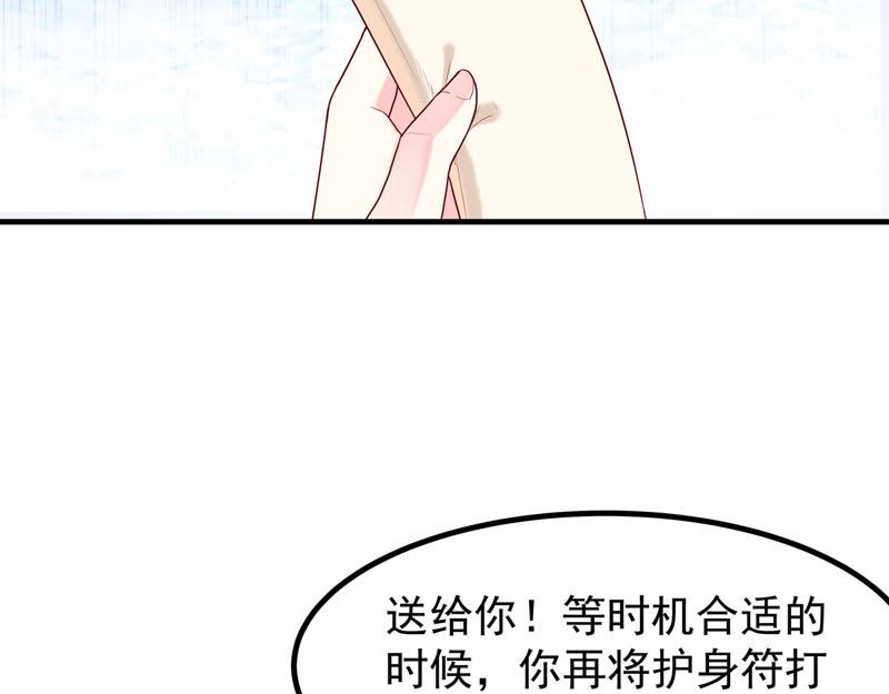 第50话-第50话