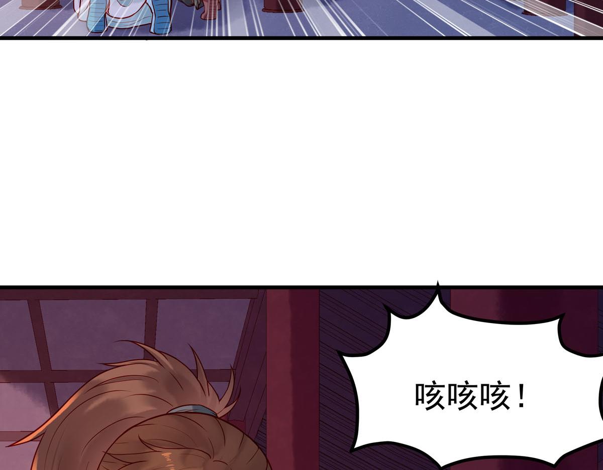 第6话-第6话