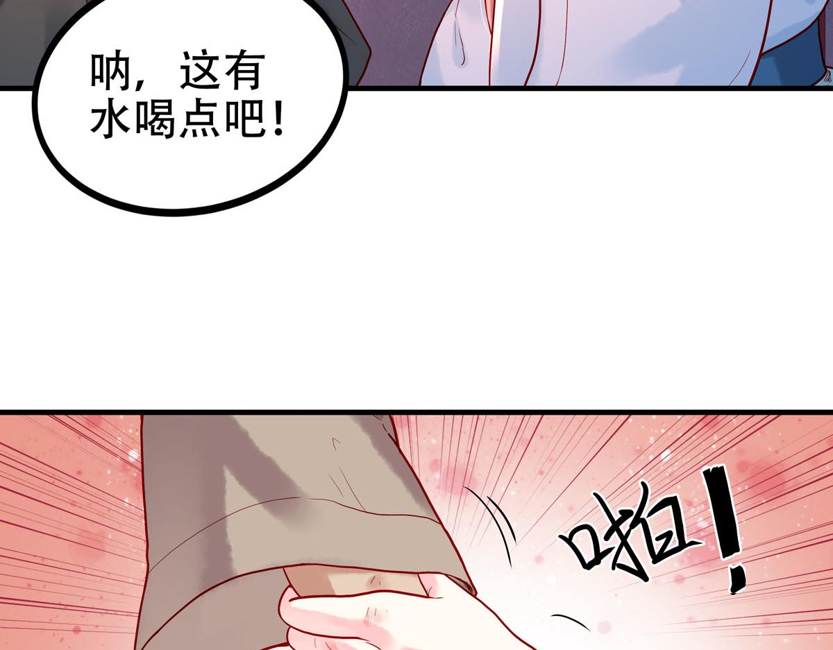 第6话-第6话
