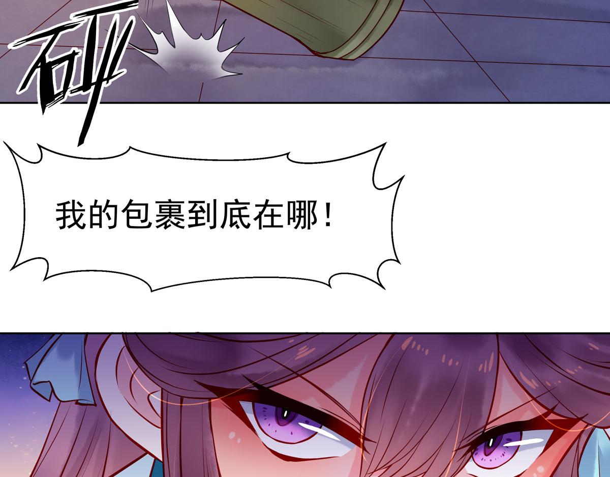 第6话-第6话