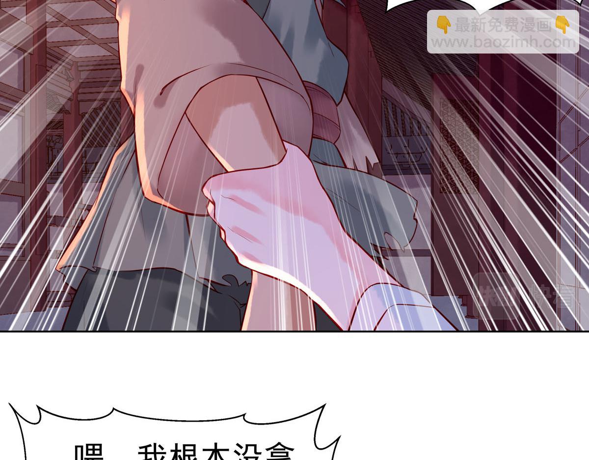第6话-第6话