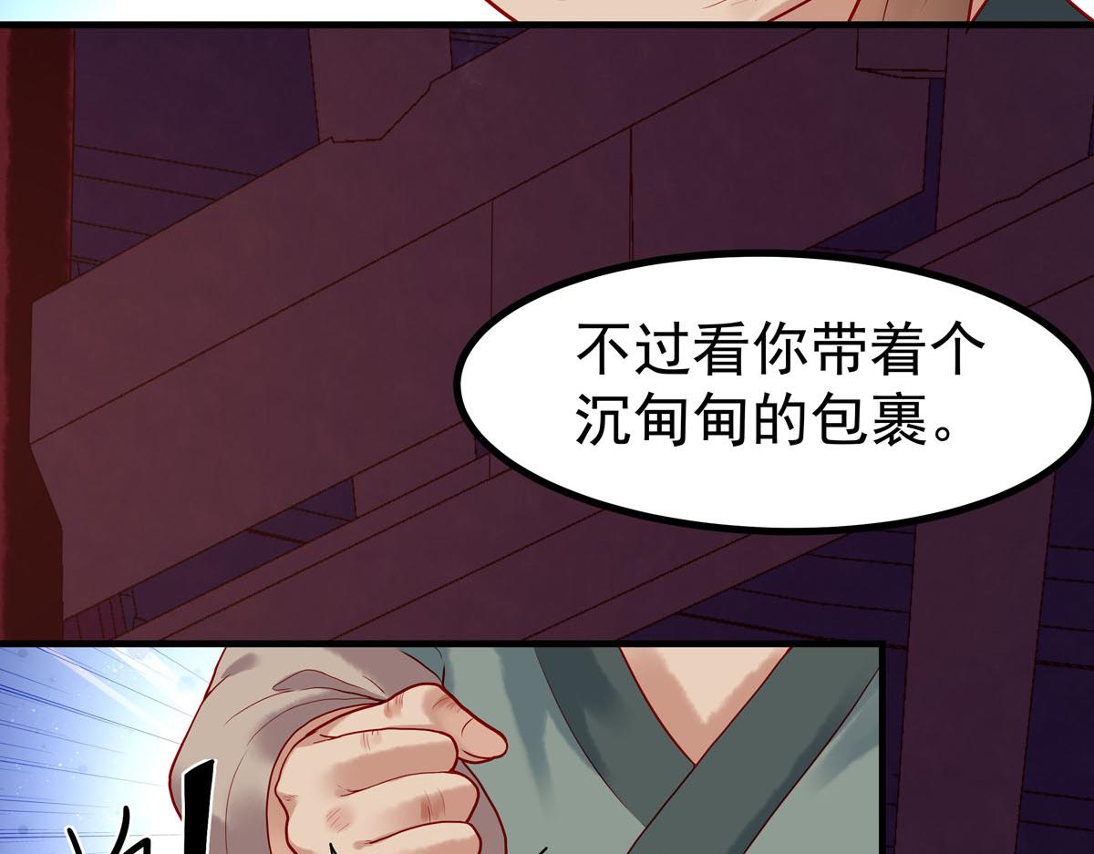 第6话-第6话