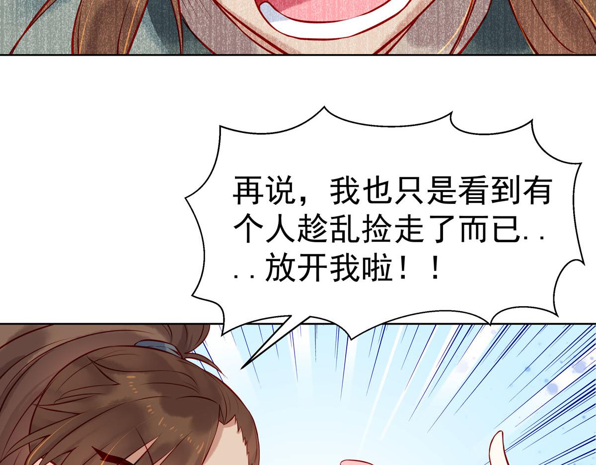 第6话-第6话