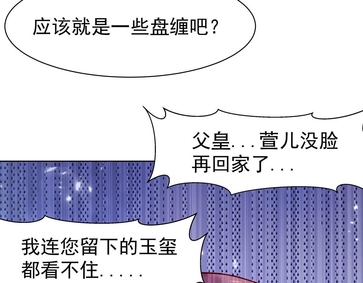 第6话-第6话
