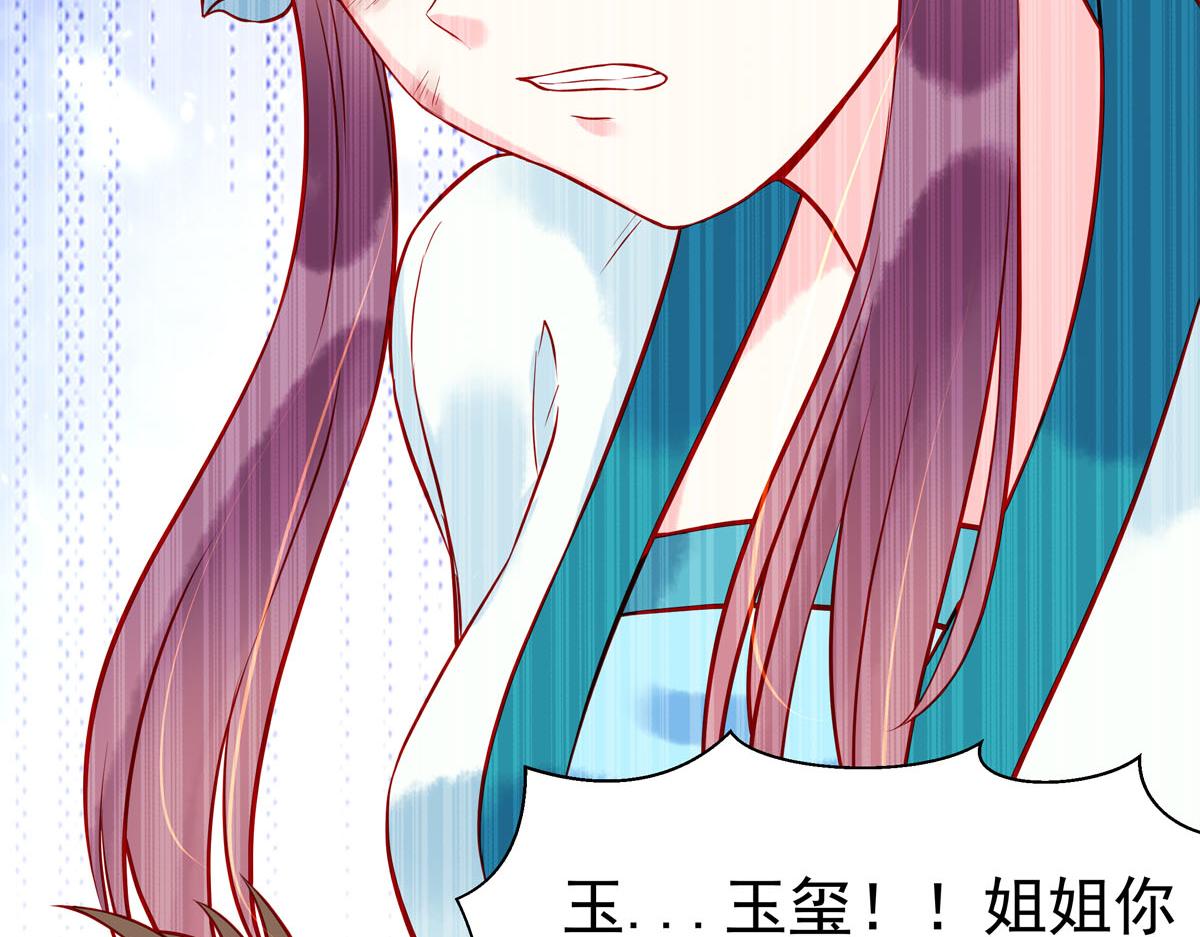 第6话-第6话