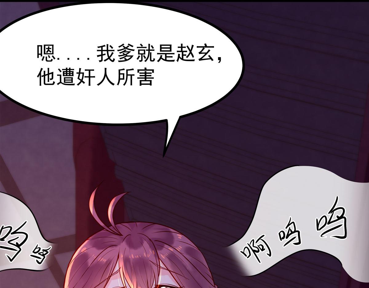 第6话-第6话