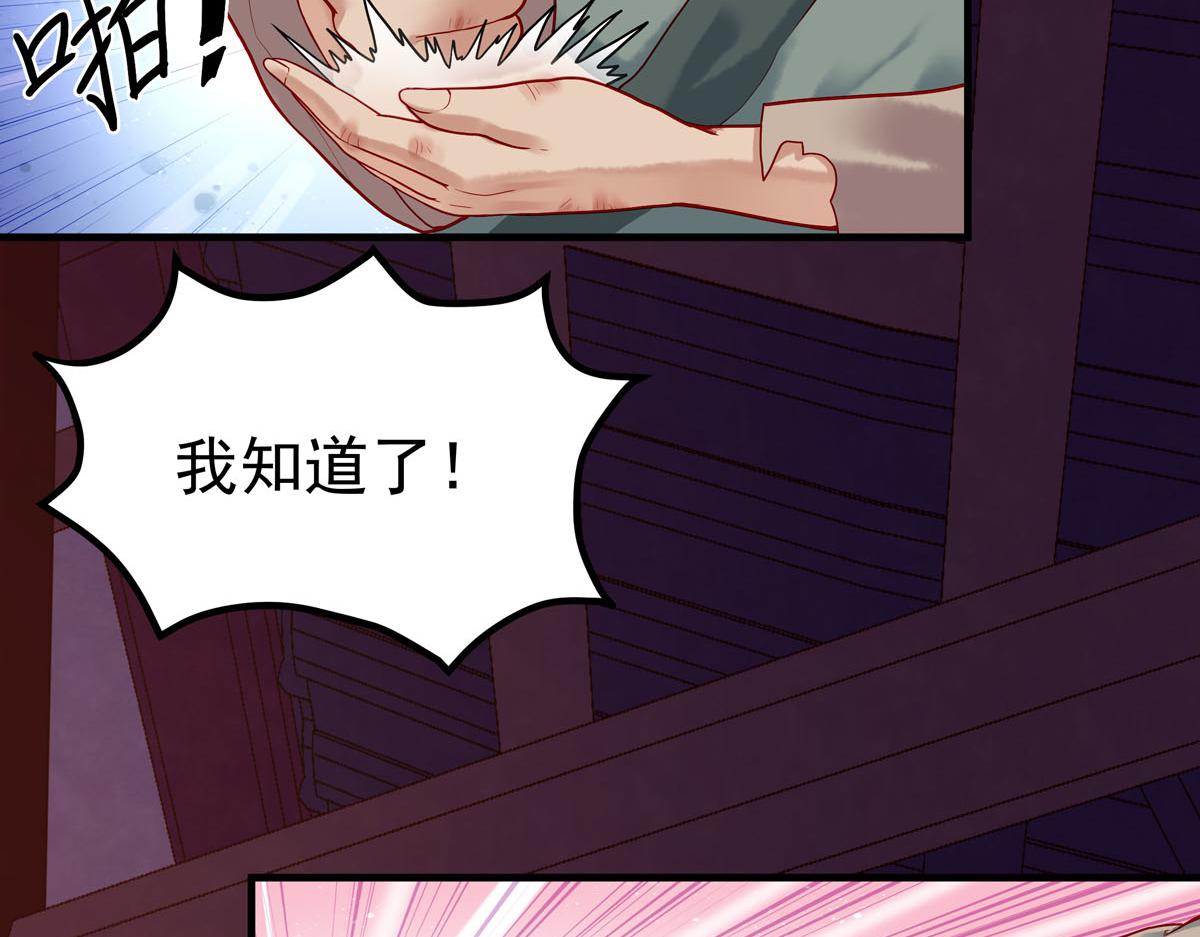 第6话-第6话