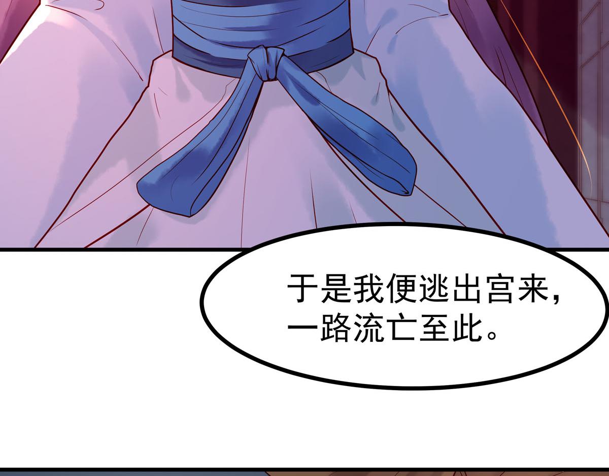第6话-第6话