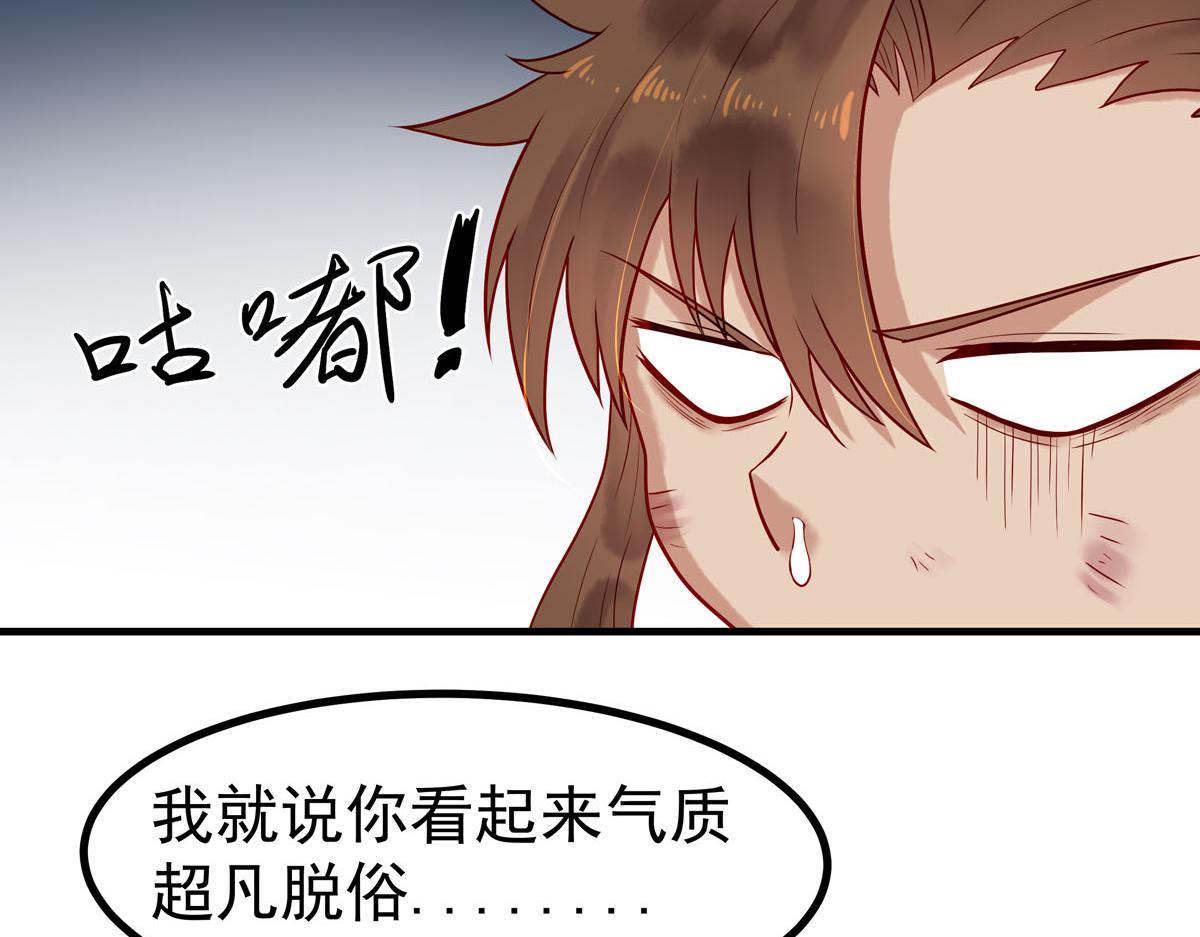 第6话-第6话