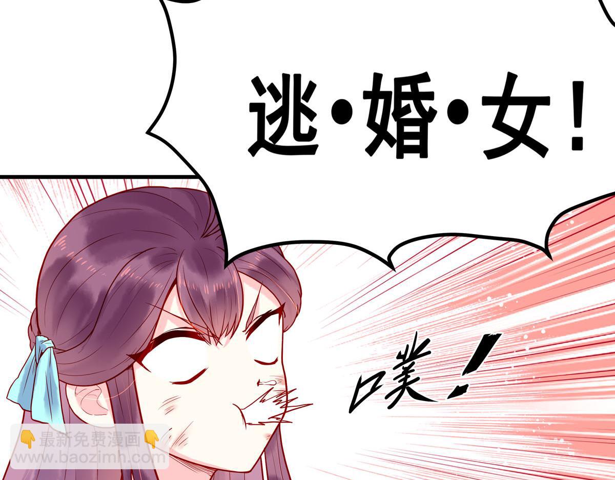 第6话-第6话