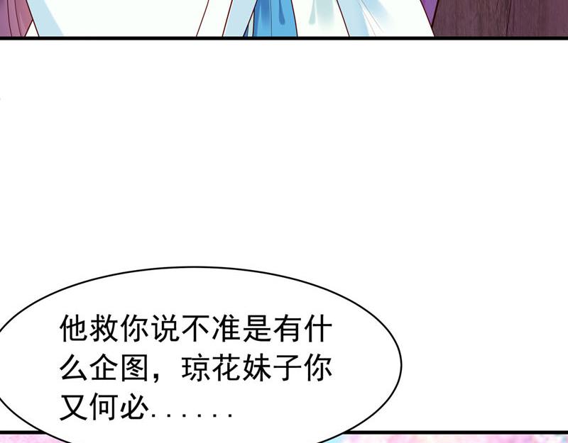 第52话-第52话