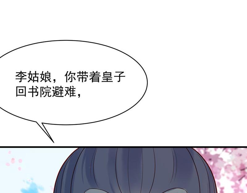 第52话-第52话