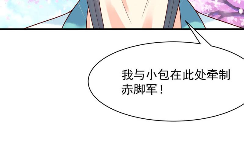 第52话-第52话