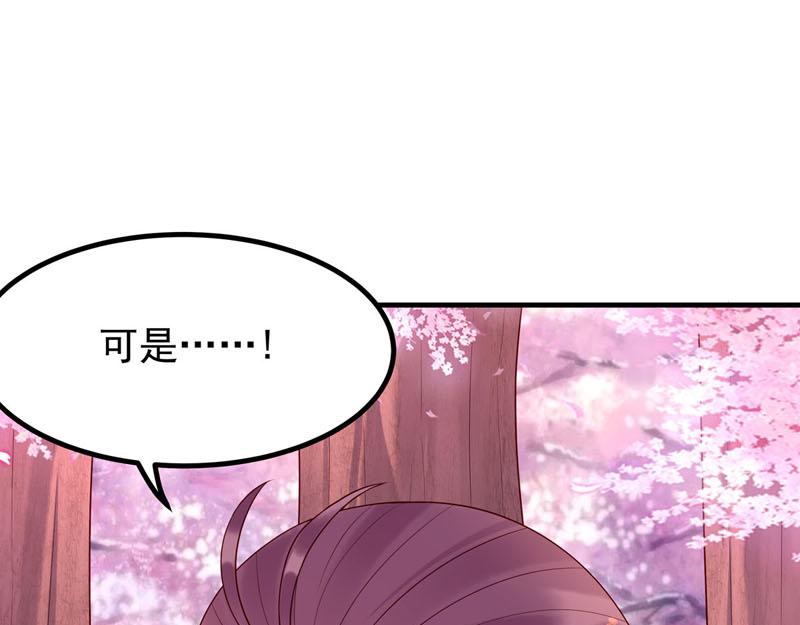 第52话-第52话