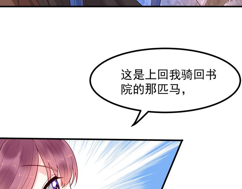 第52话-第52话