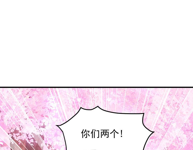 第52话-第52话