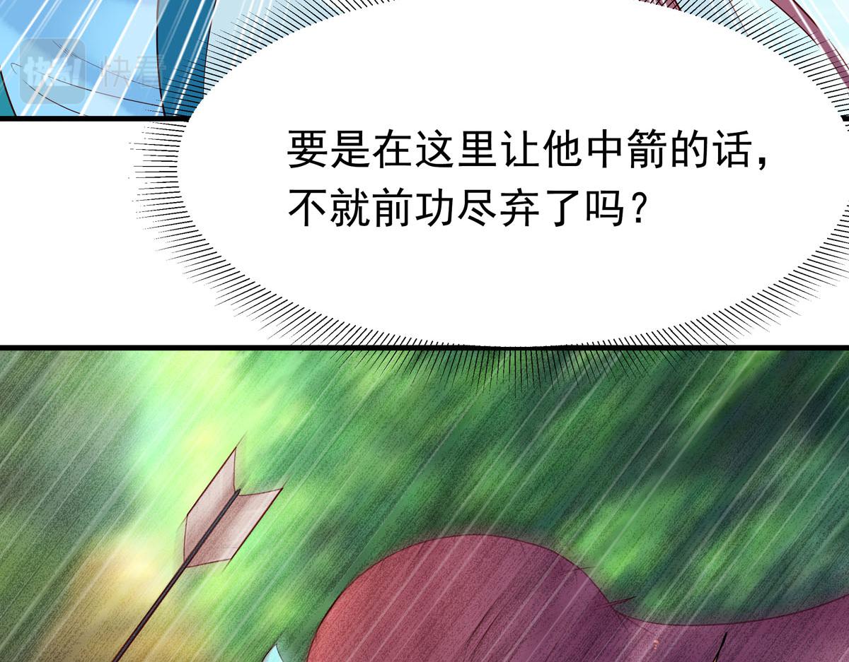 第54话-第54话
