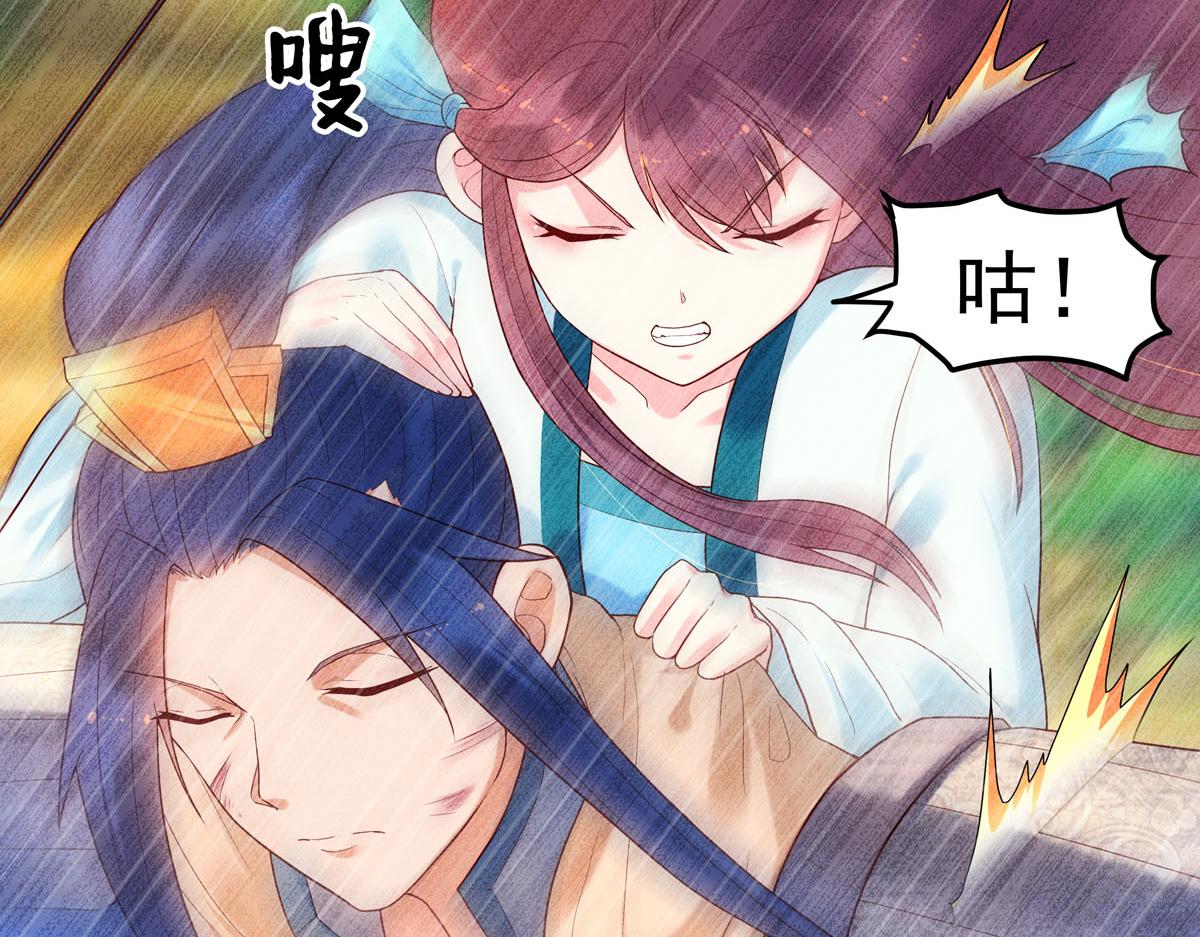 第54话-第54话