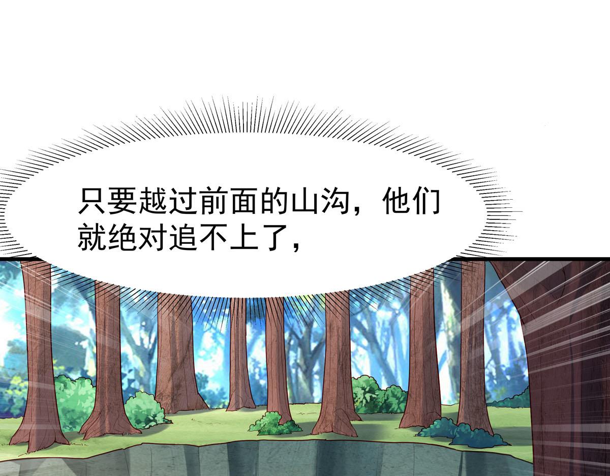 第54话-第54话
