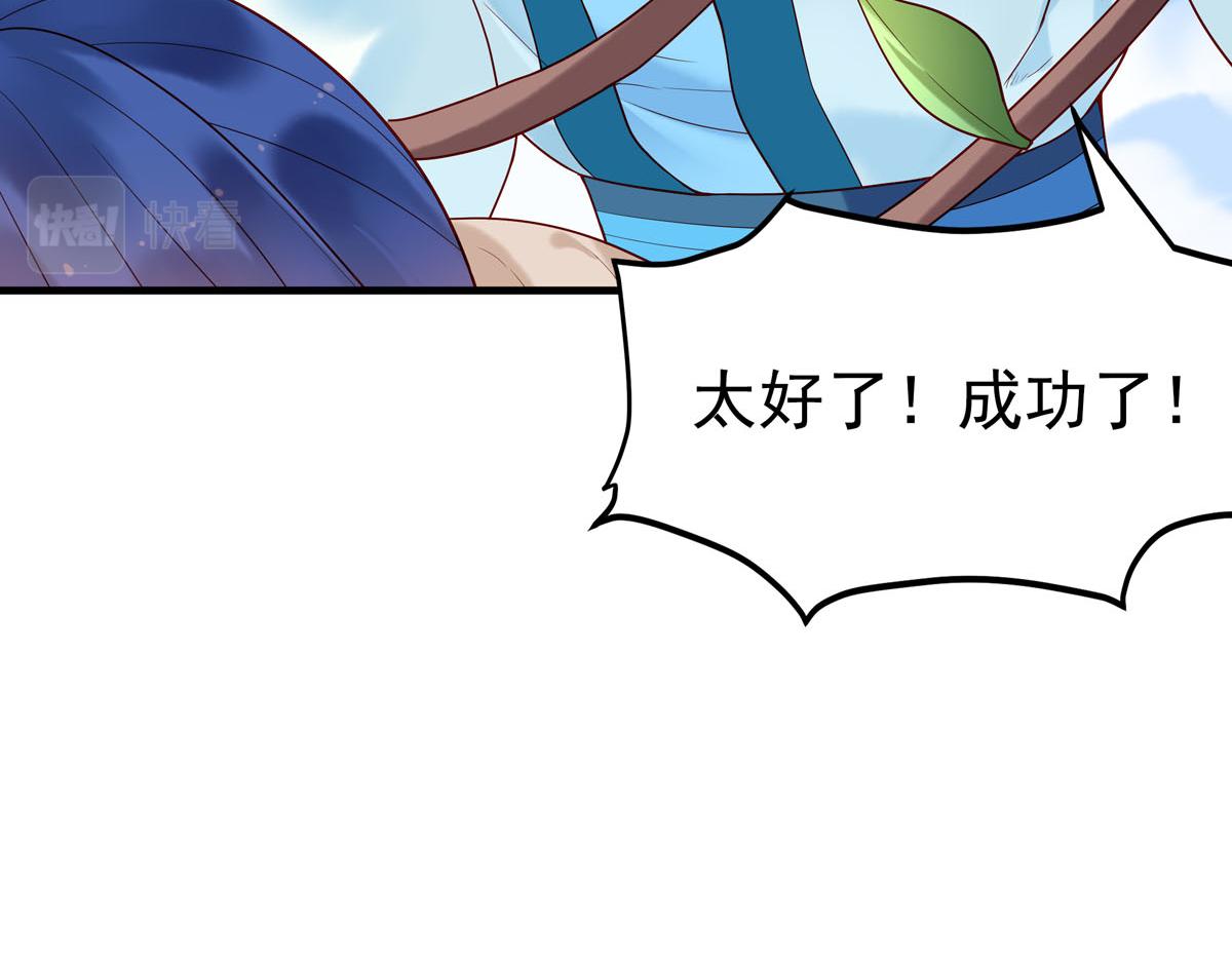 第54话-第54话