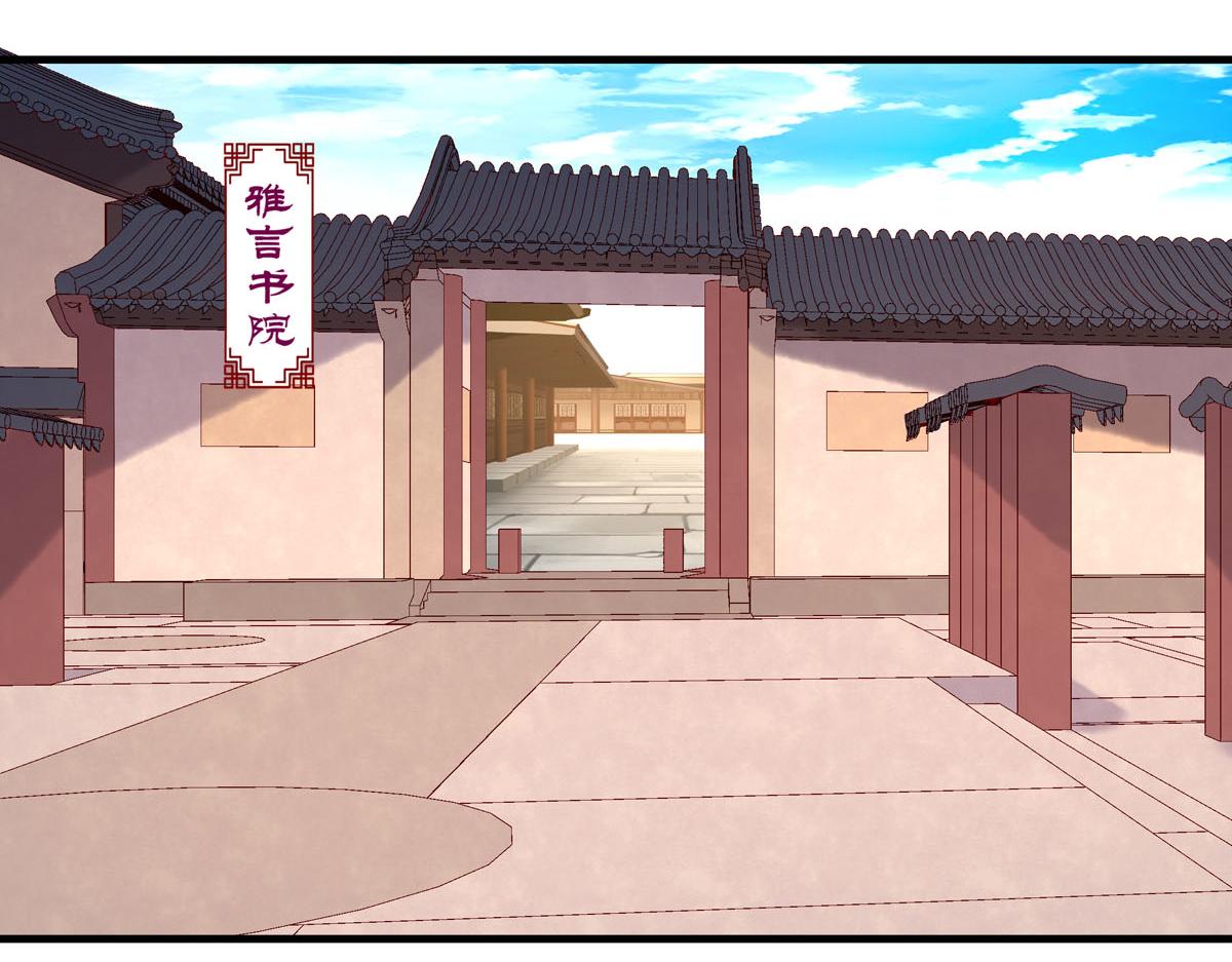 第54话-第54话