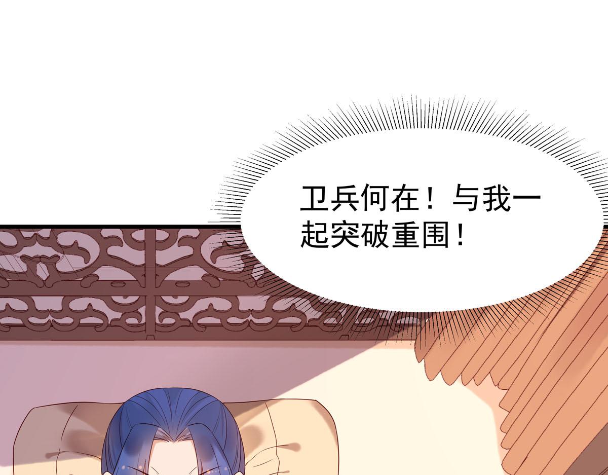 第54话-第54话