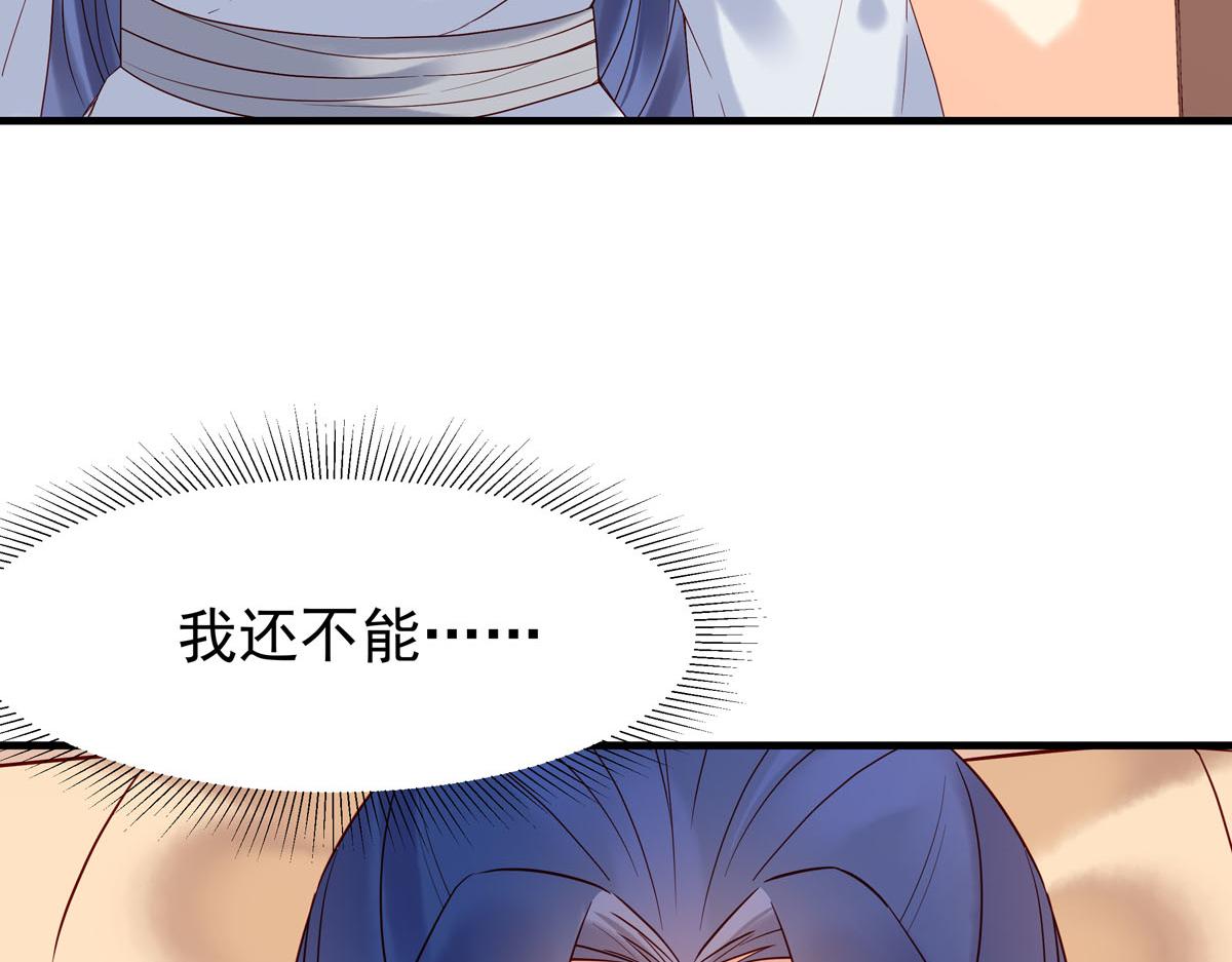 第54话-第54话
