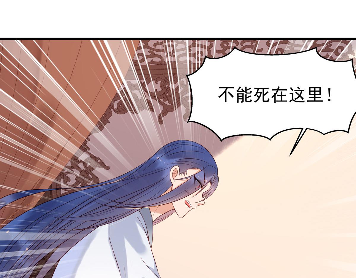第54话-第54话